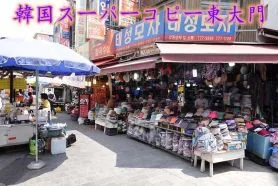 韓国からコンバースを持って帰れないのはなぜ？ライセンスと税関の意外な関係