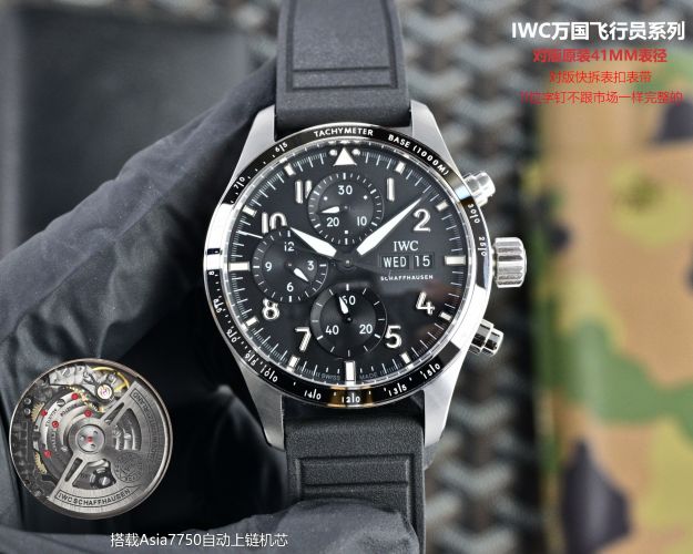 IWC パイロット・ウォッチ ウォッチファインダー 腕時計 スーパーコピー