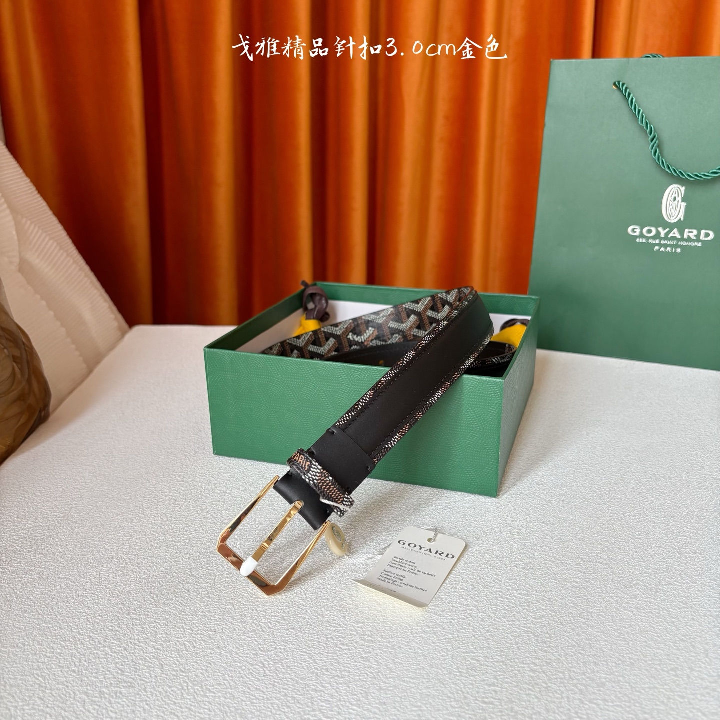 ゴヤール ベルト コピー レザー 人気 合わせやすい 30mm ピンバックル