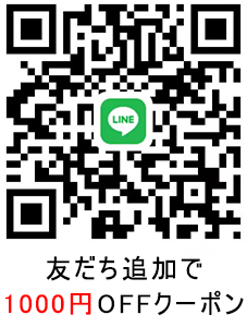 QRコードをスキャンしてLINEの友達になる