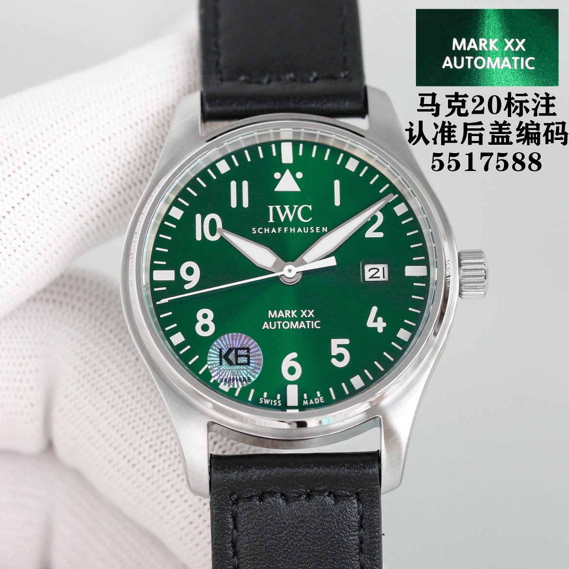 パイロット ウォッチ マーク XX ウォッチワインダー 時計 コピー 人気 エレガント 腕時計