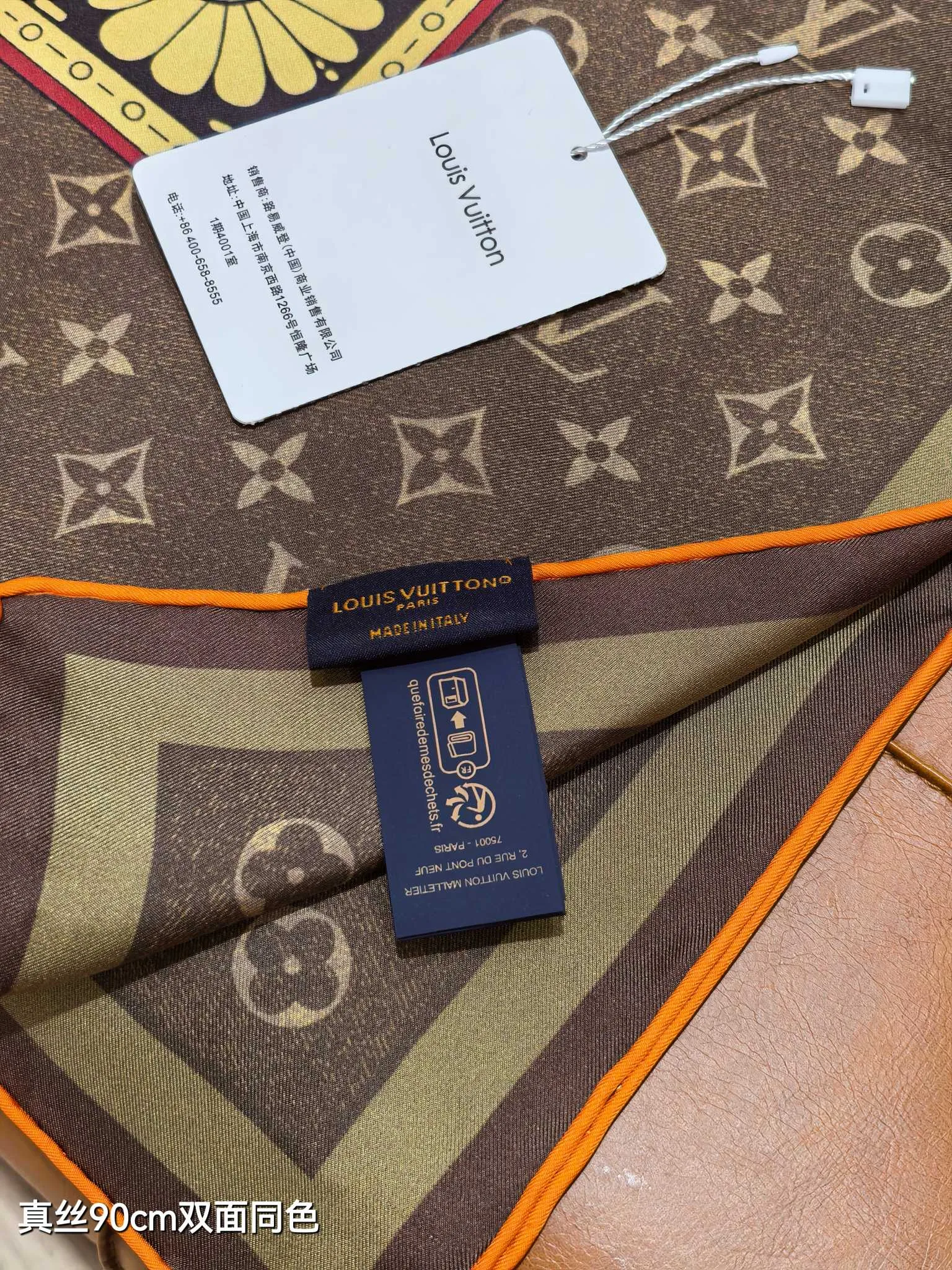 1750155825973484.jpg