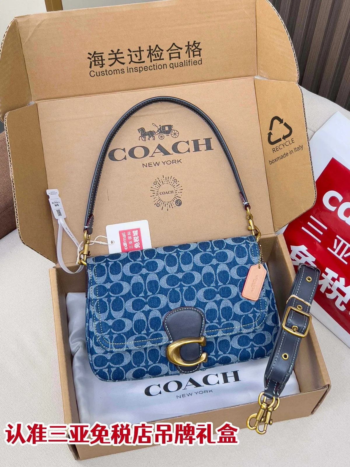 ソフト タビー ショルダー バッグ・シグネチャー デニム コーチ バッグ スーパーコピー ブルー