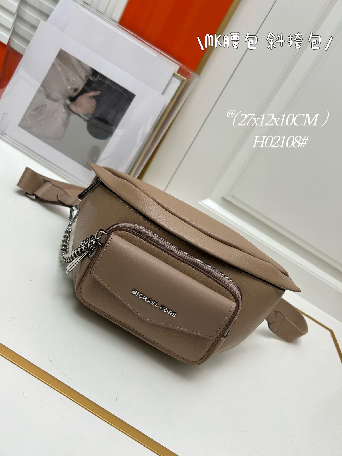お洒落 コンパクト ショルダーバッグ マイケルコース バッグ