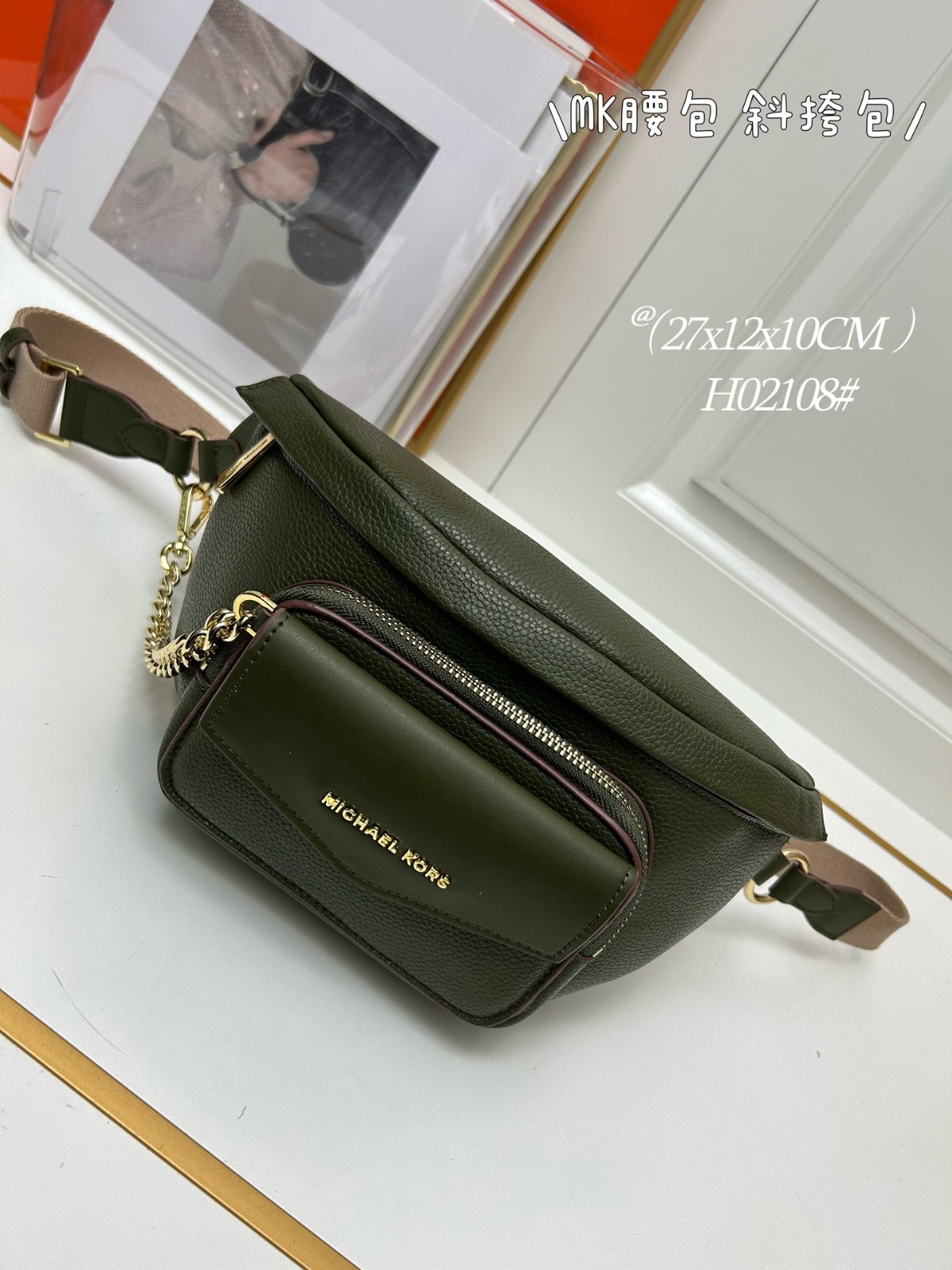 新品☆MICHAEL KORS ショルダーバッグ グリーン ショルダーバッグ マイケル マイケル コース MICHAEL MICHAEL KORS アウトレット
