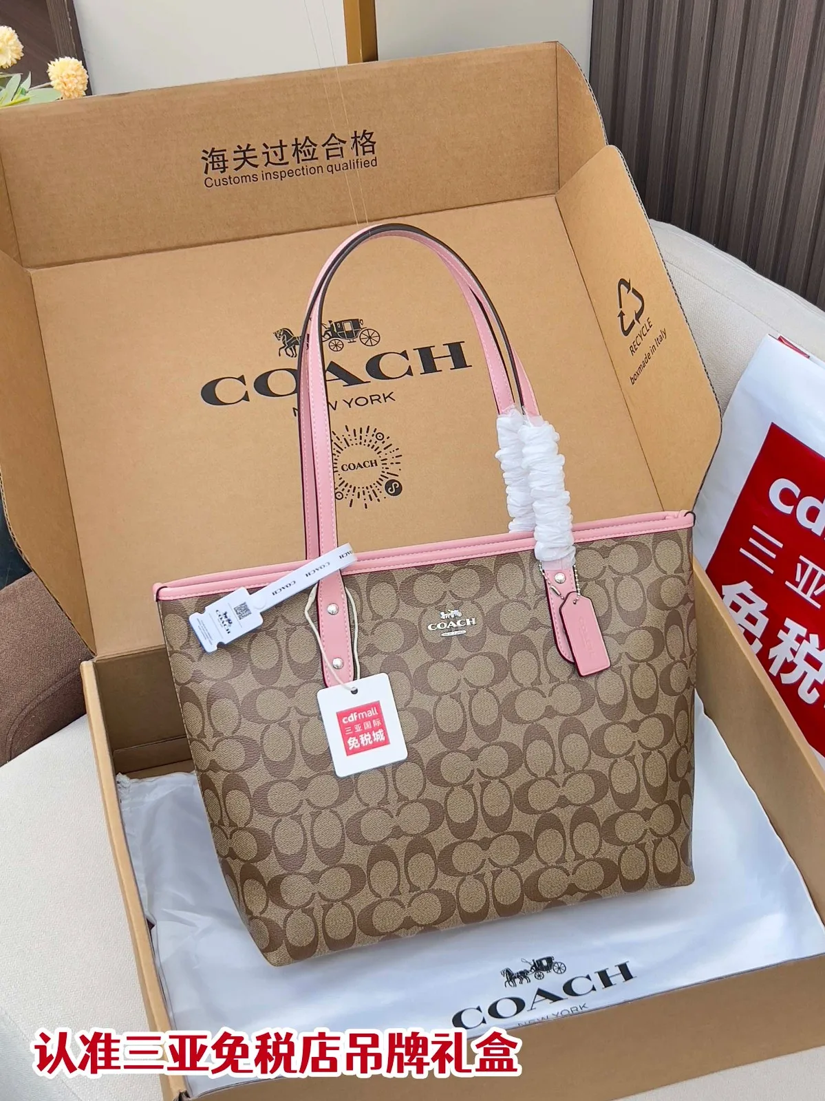 定番 人気 コーチ バッグ スーパーコピー シグネチャー柄 トートバッグ 定番 人気 コーチ バッグ スーパーコピー シグネチャー柄 トートバッグ