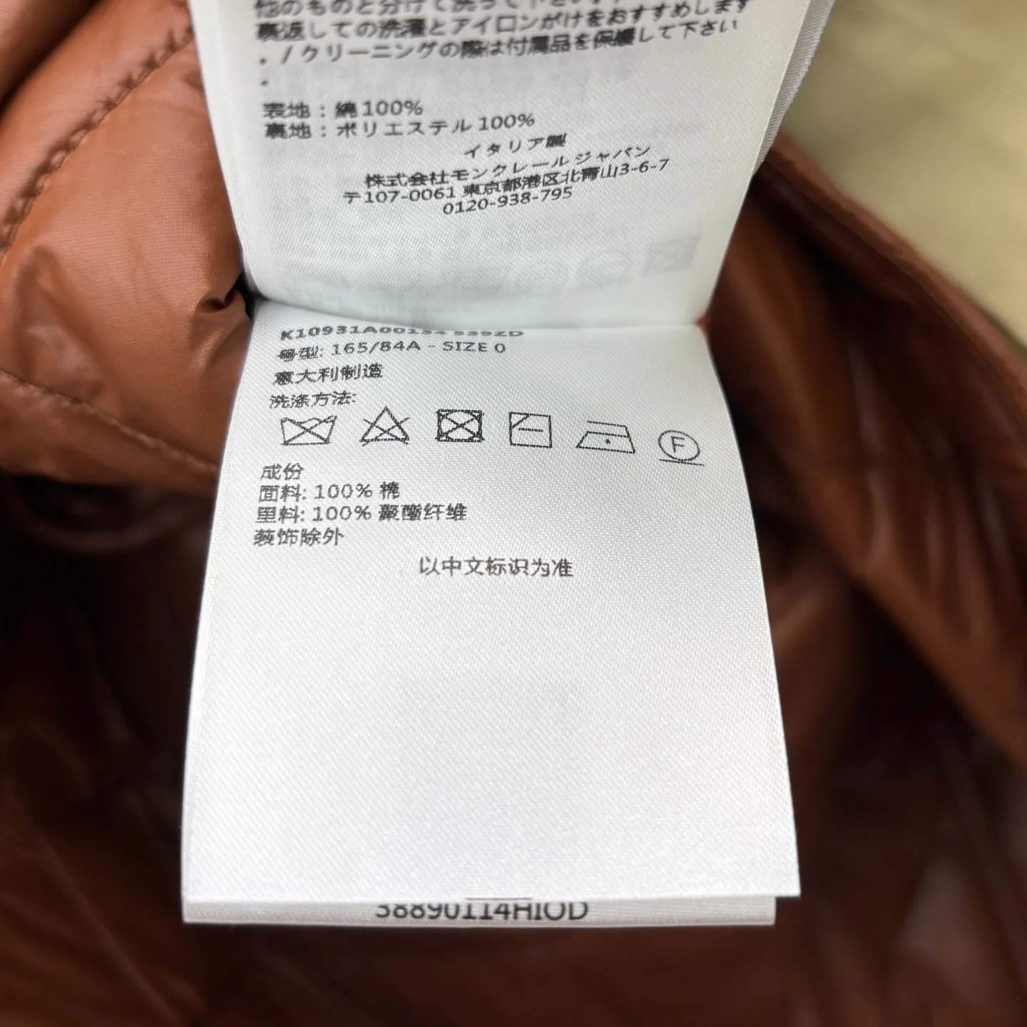 1758100535195193.jpg