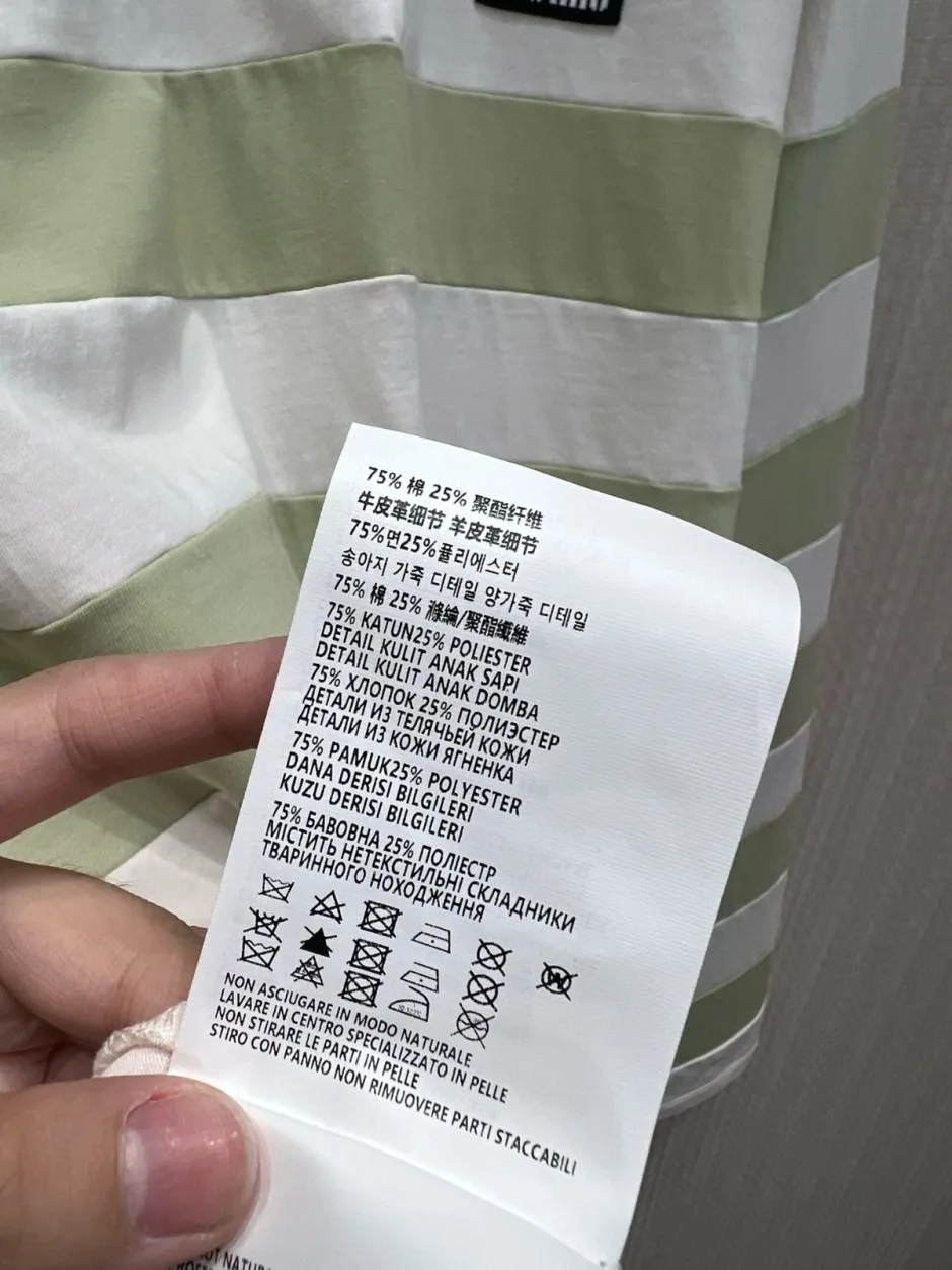 1785036566351476.jpg カジュアル ボーダー柄 長袖ポロシャツ ミュウミュウ Tシャツ 偽物 合わせやすい