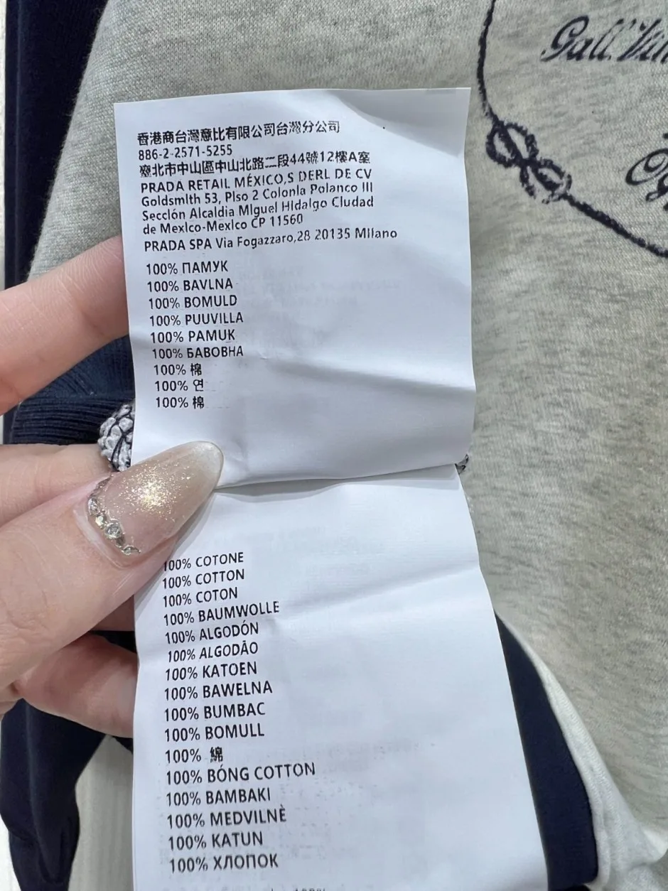 カジュアル 配色 ラグランスリーブスウェット プラダ Tシャツ コピー コットン