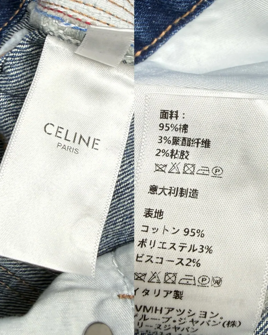 1788344422988201.webp お洒落 合わせやすい デニムパンツ セリーヌ ジーンズ 偽物 ブルー