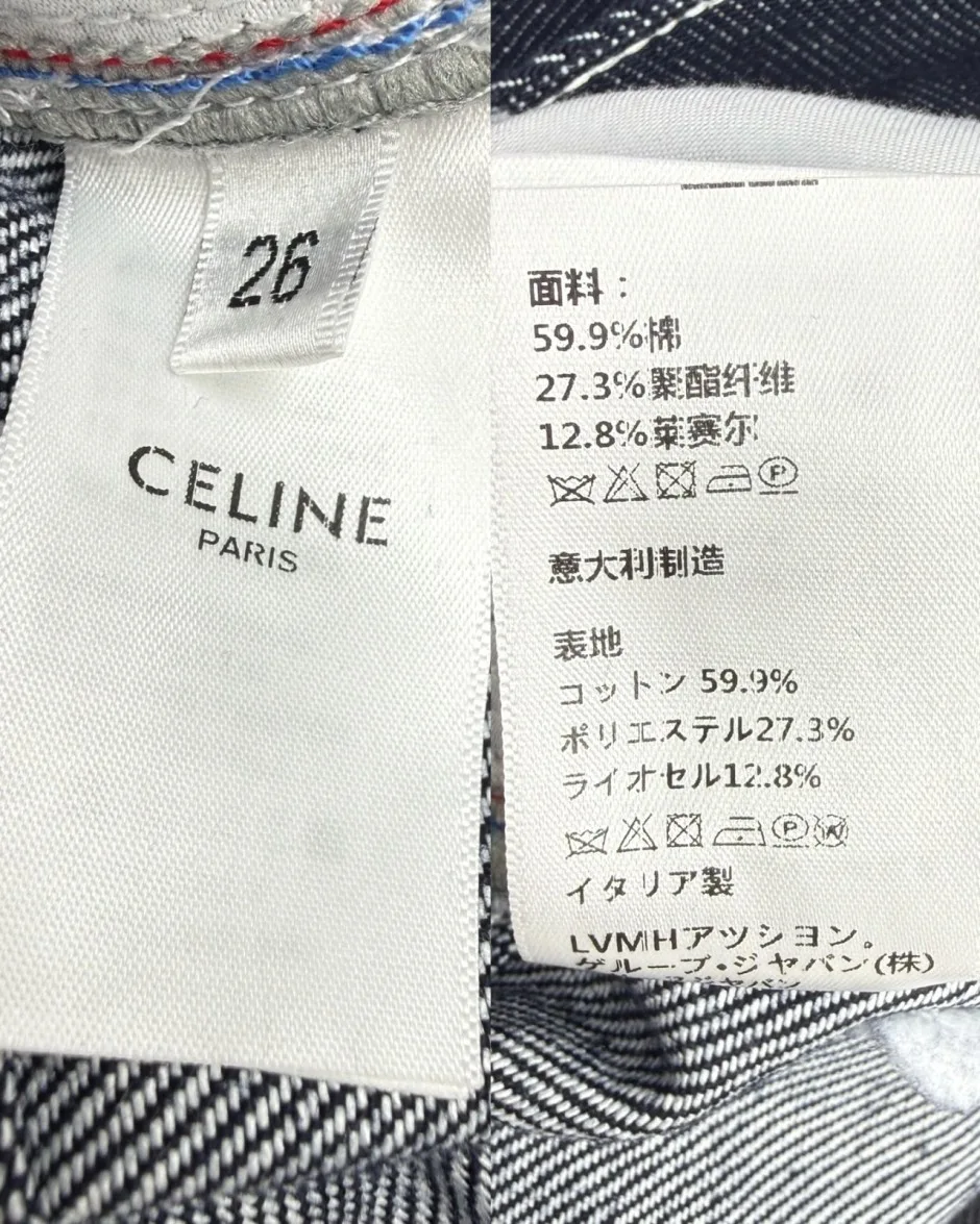 セリーヌ ジーンズ 偽物 お洒落 合わせやすい デニムパンツ ダークブルー