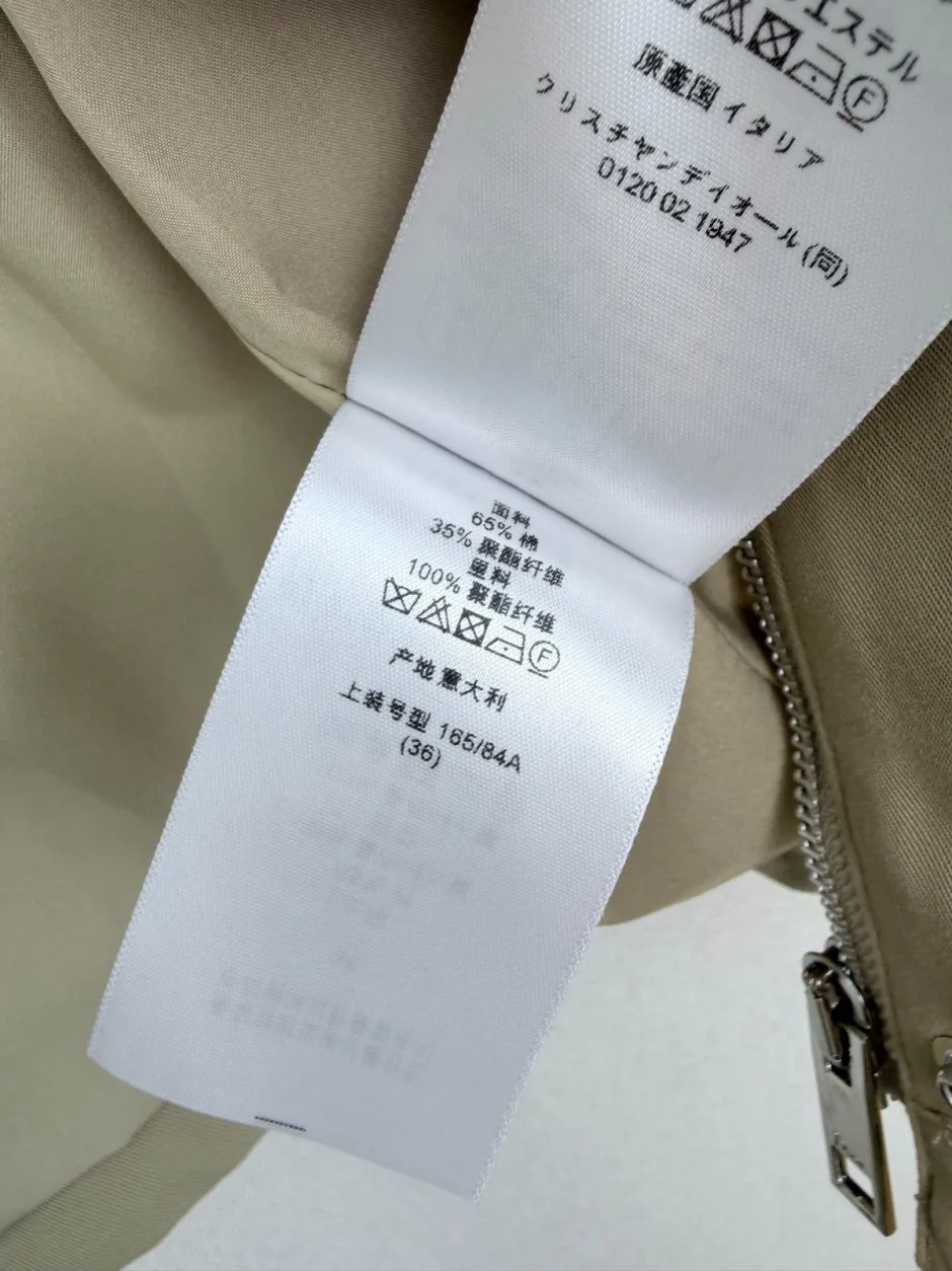 1788779057201325.webp 洗練された カジュアル Dior Médaillon フード付きジャケット クリスチャン・ディオール ジャケット コピー