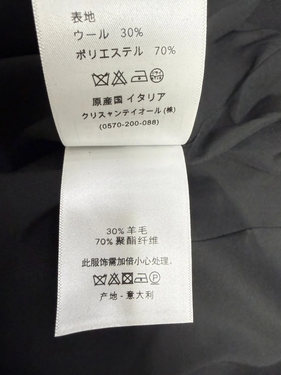 1788839958614615.webp 洗練された ロゴ刺繍 テーラードジャケット クリスチャン・ディオール ジャケット 偽物 ホワイト
